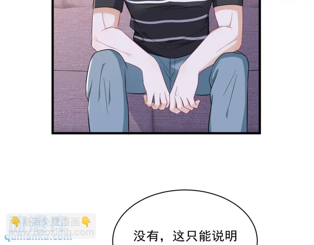 093 我没有爱情41