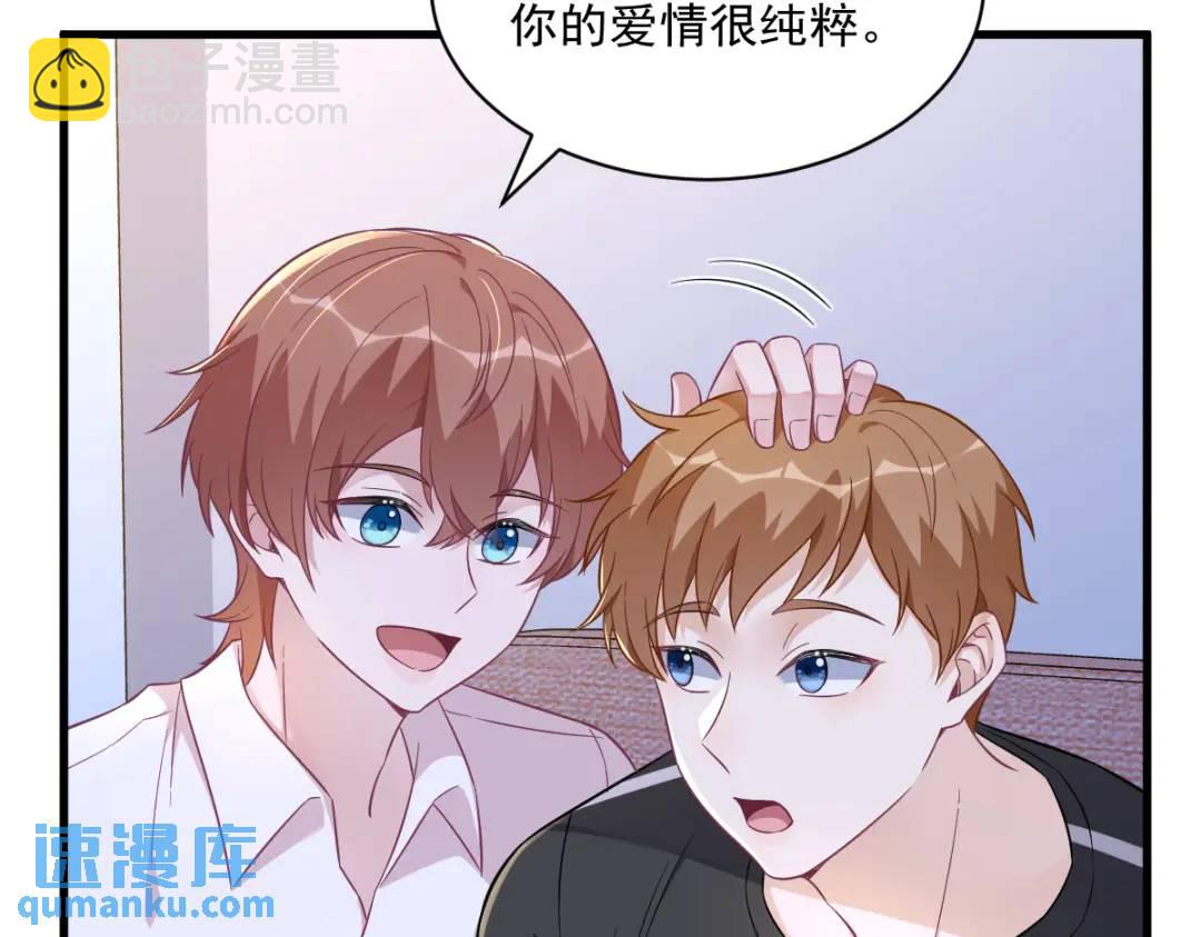 093 我没有爱情42