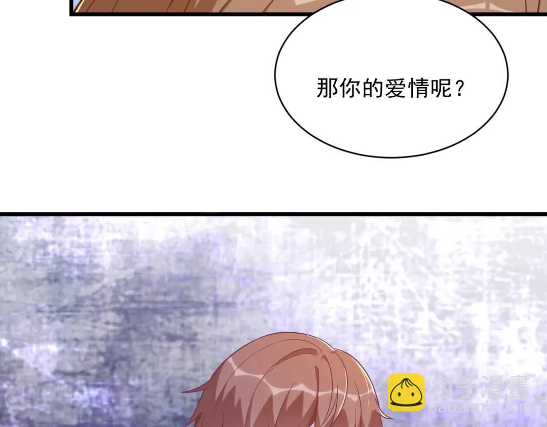 093 我没有爱情44