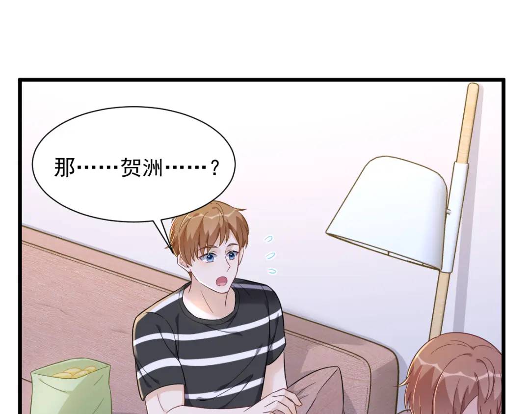 093 我没有爱情54