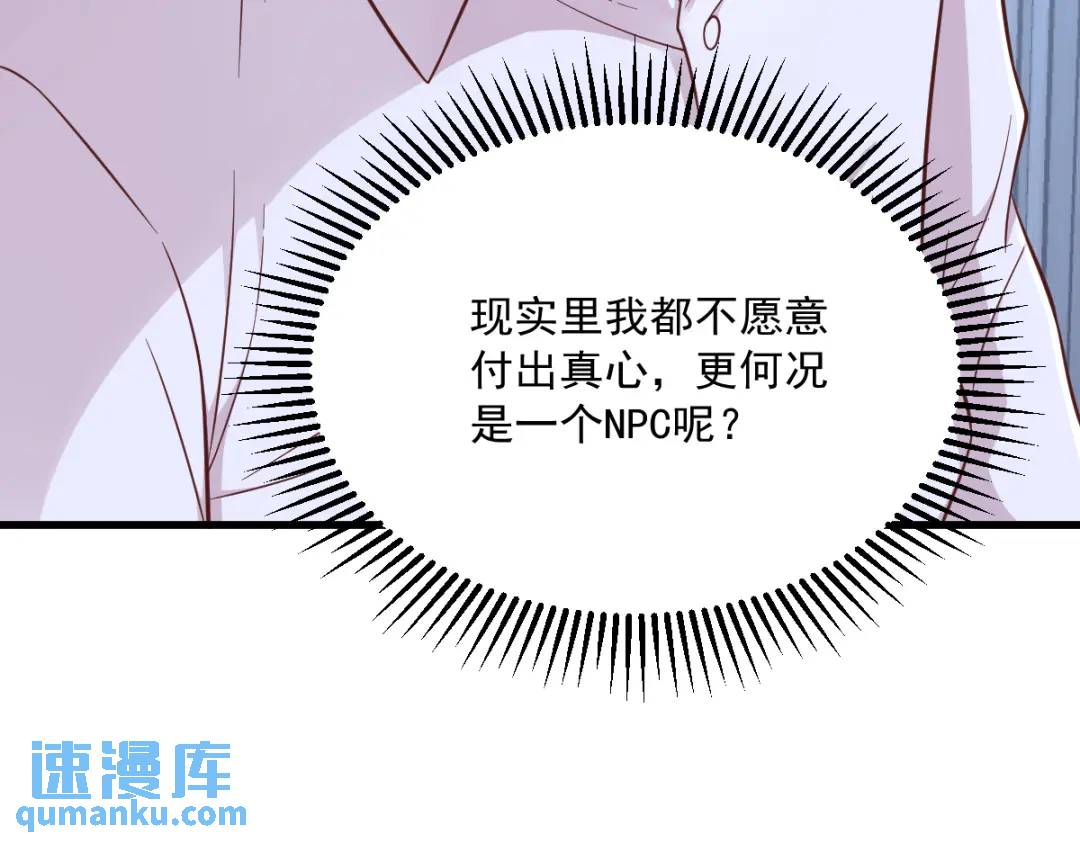 093 我没有爱情60