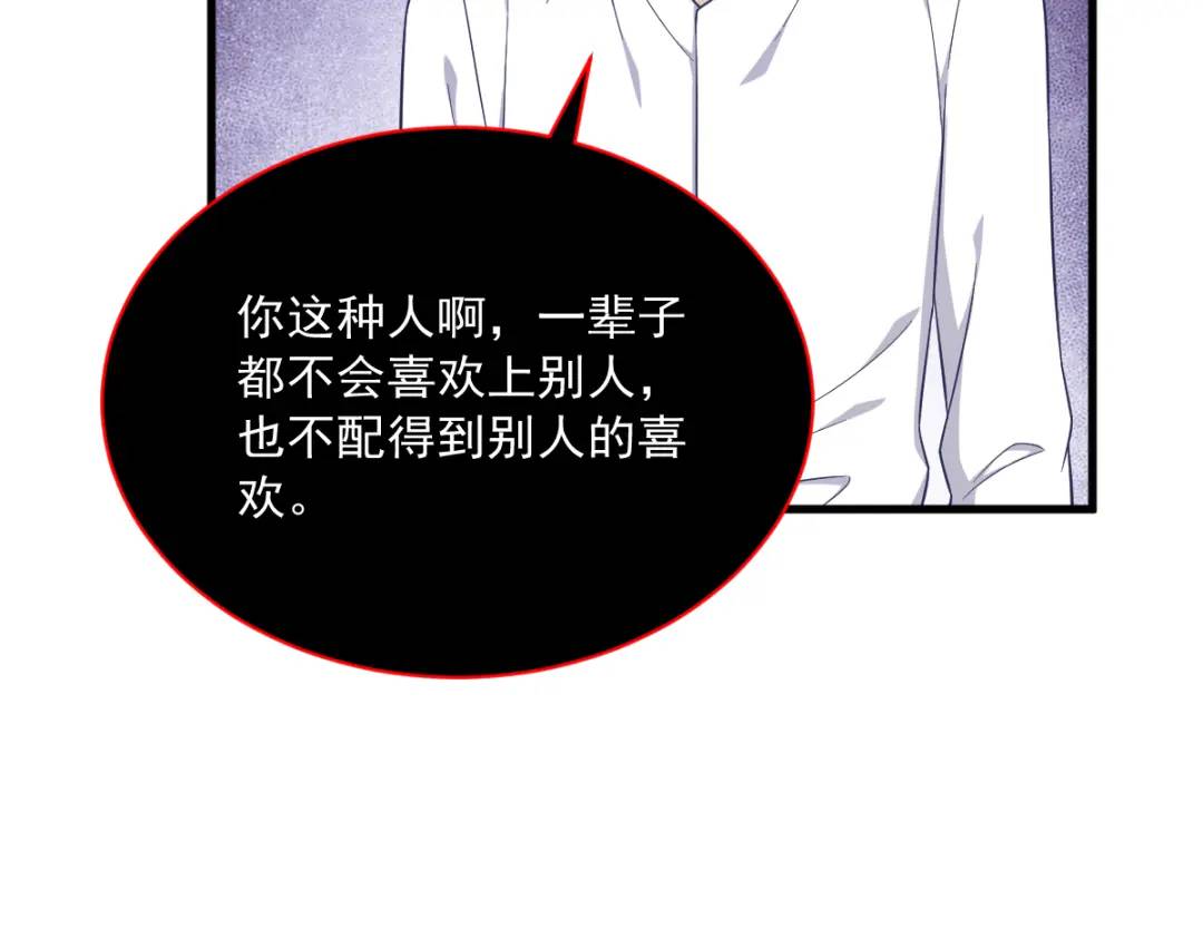 093 我没有爱情63