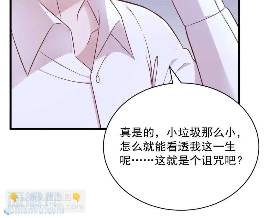093 我没有爱情65