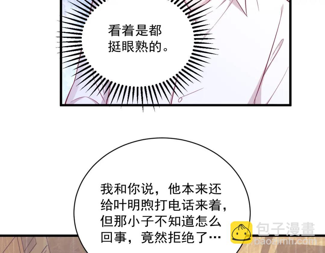 093 我没有爱情73