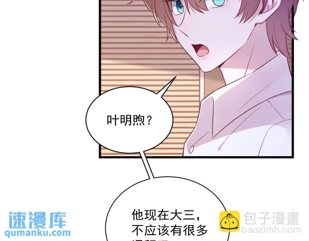 093 我没有爱情76