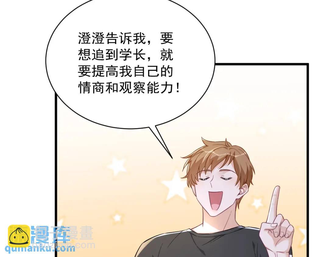 093 我没有爱情8
