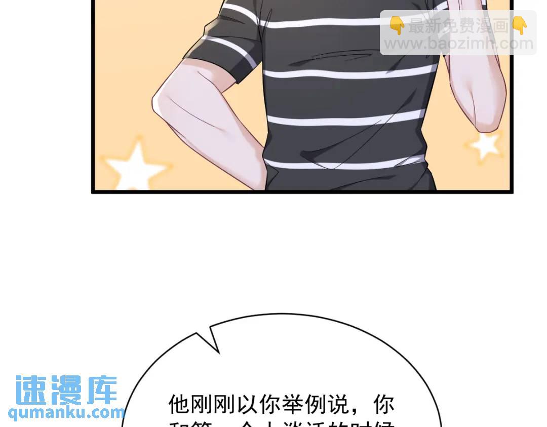 093 我没有爱情9
