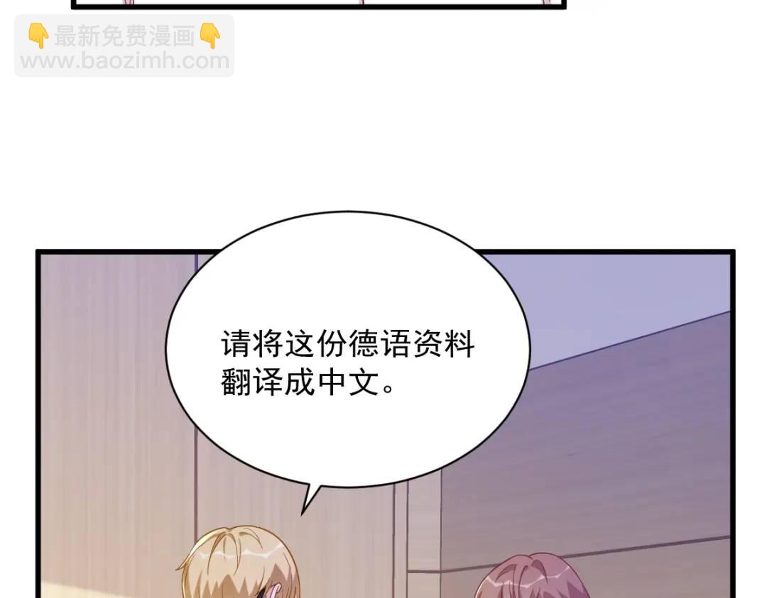 94 完美的误会15