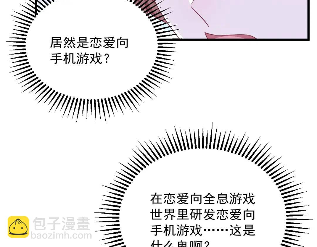 94 完美的误会18