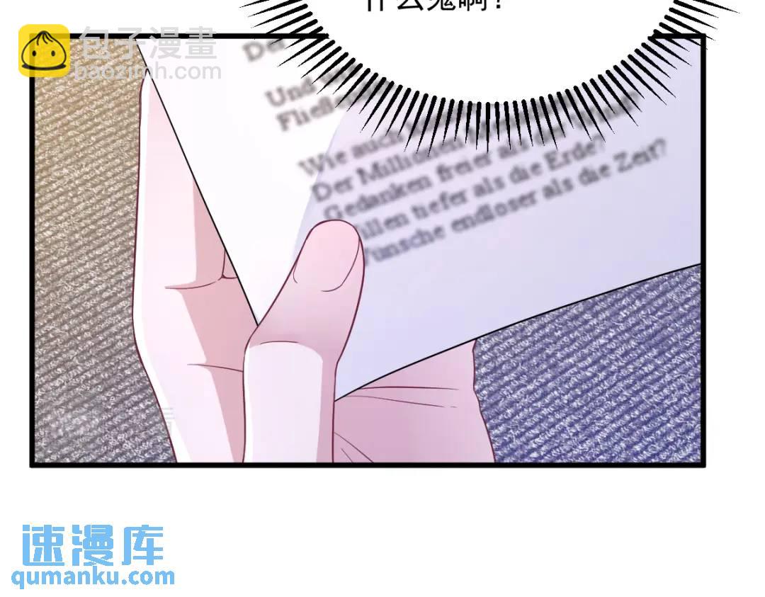 94 完美的误会19