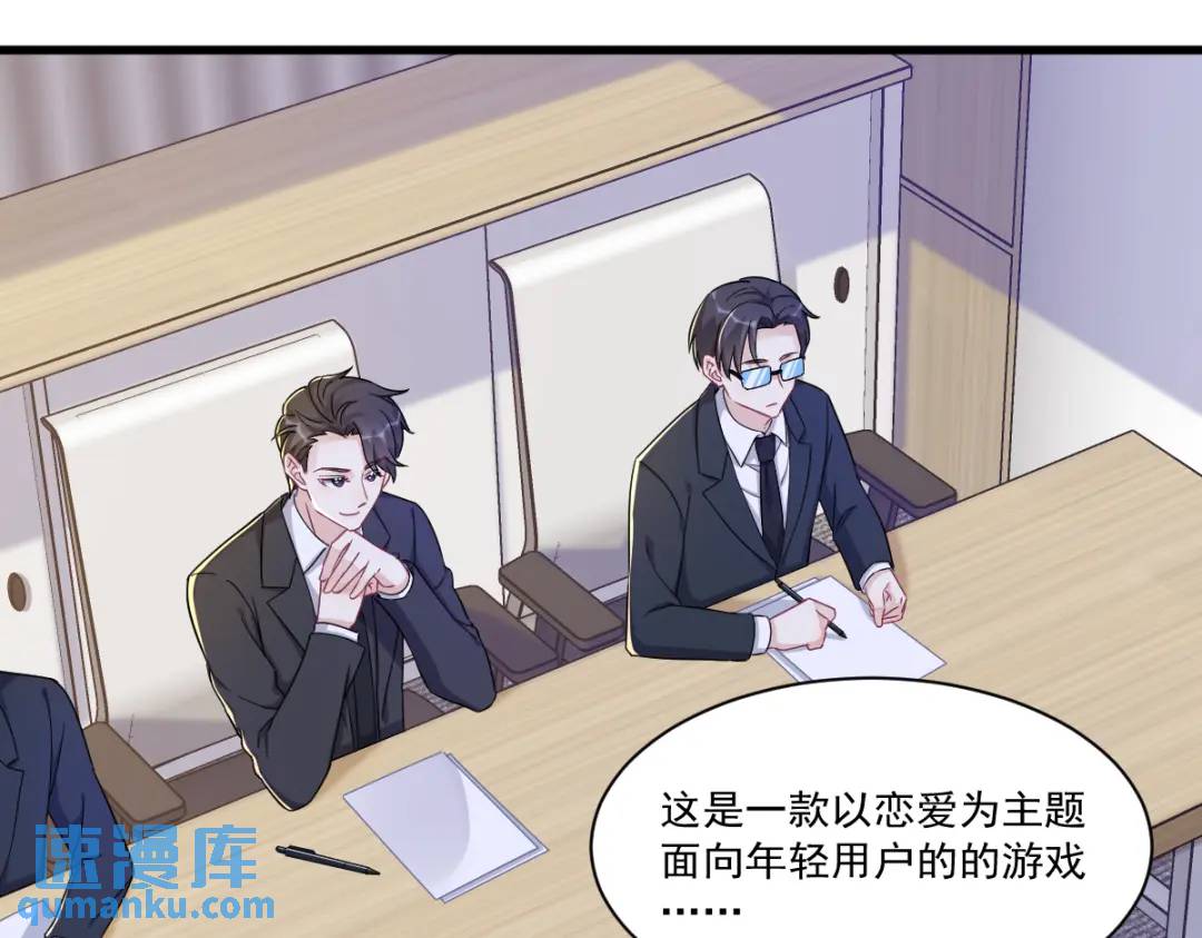94 完美的误会20