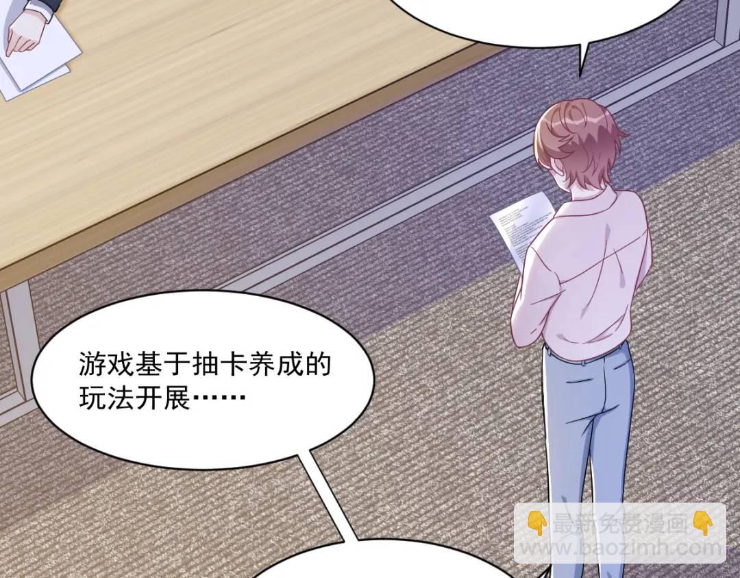 94 完美的误会21