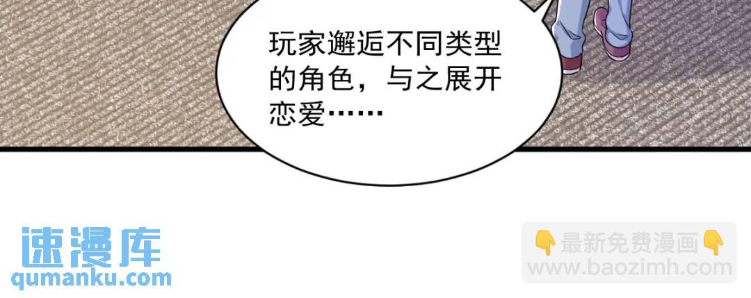 94 完美的误会22