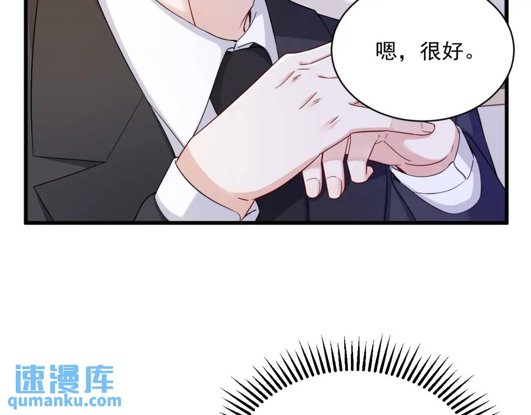 94 完美的误会26