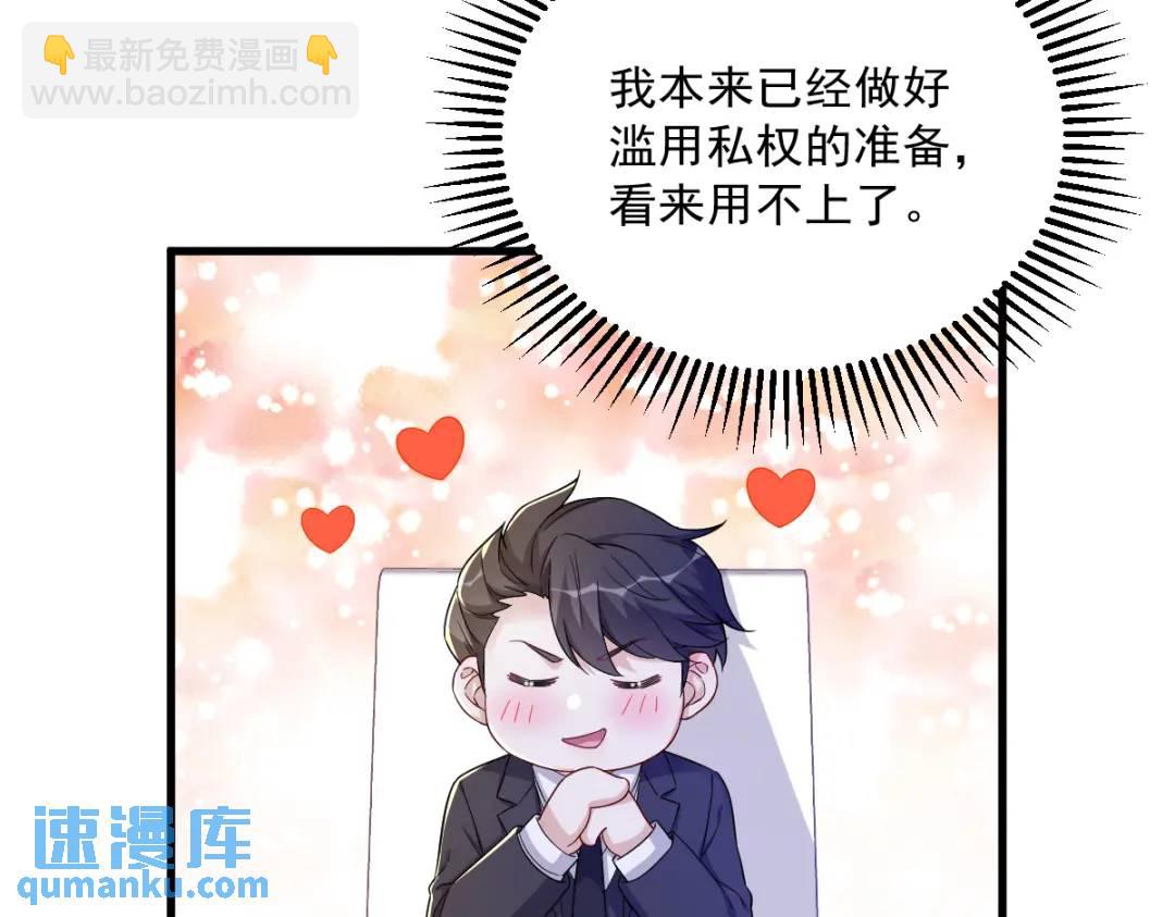 94 完美的误会27