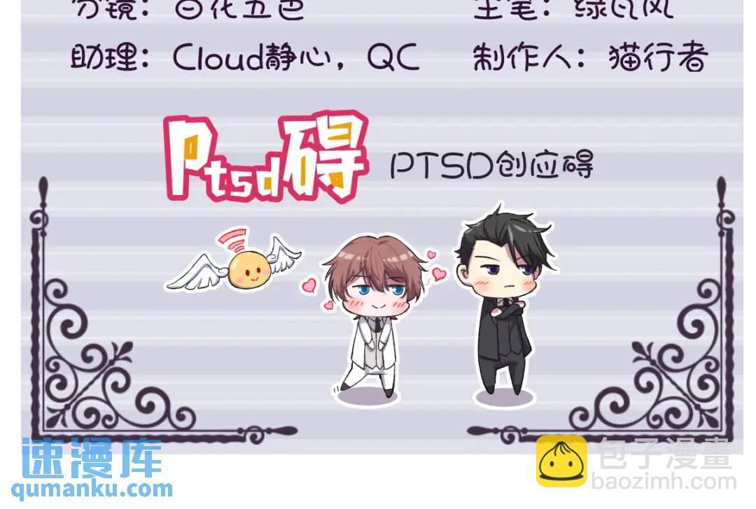 94 完美的误会3