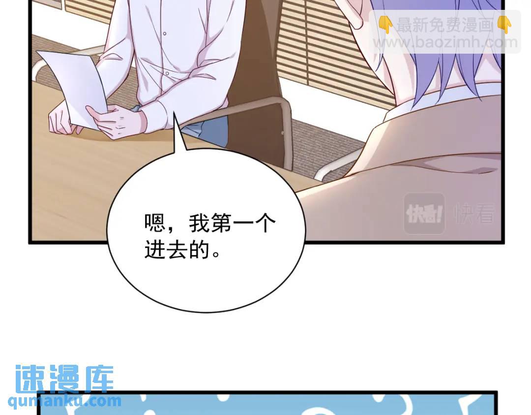 94 完美的误会31
