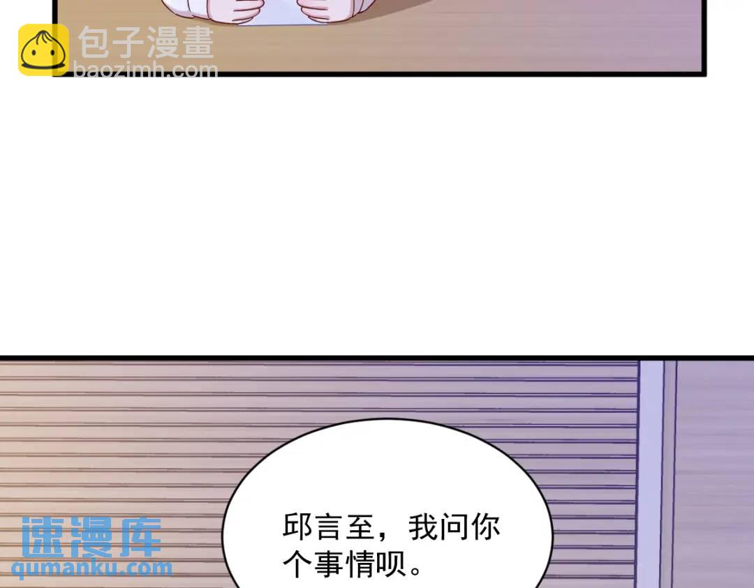 94 完美的误会33