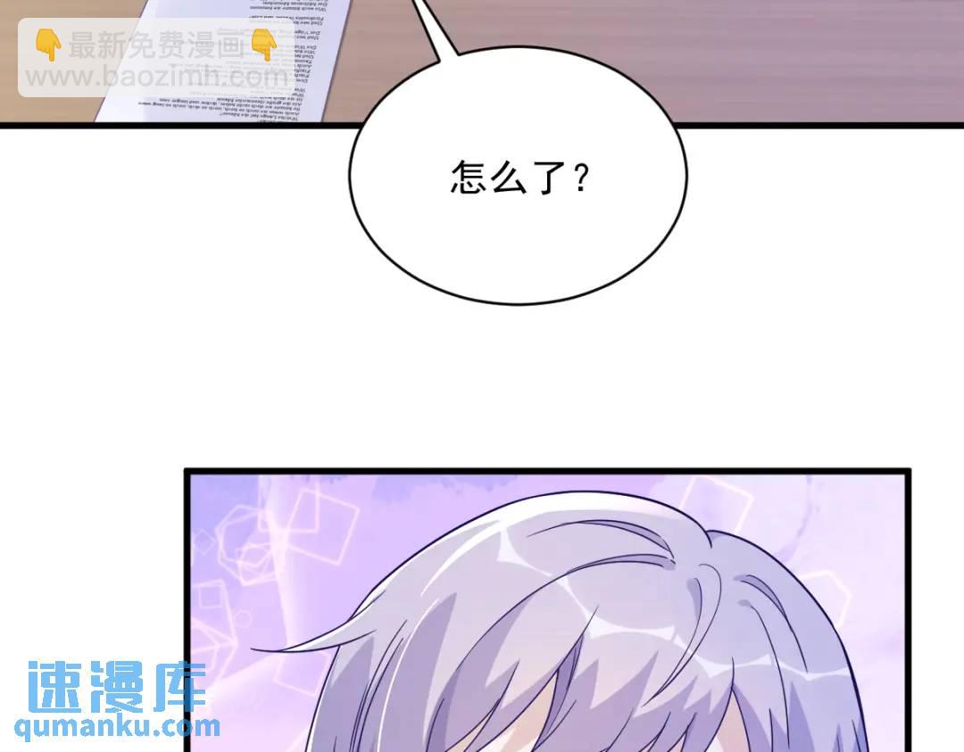 94 完美的误会35
