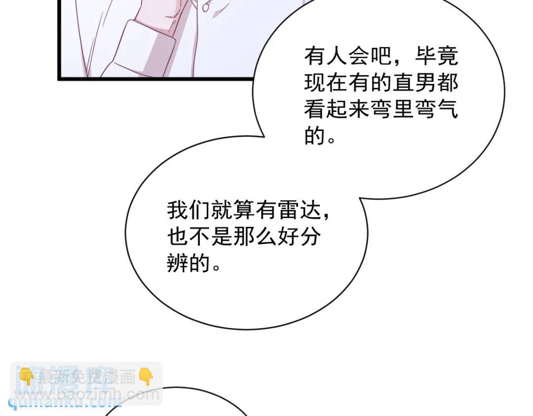 94 完美的误会40