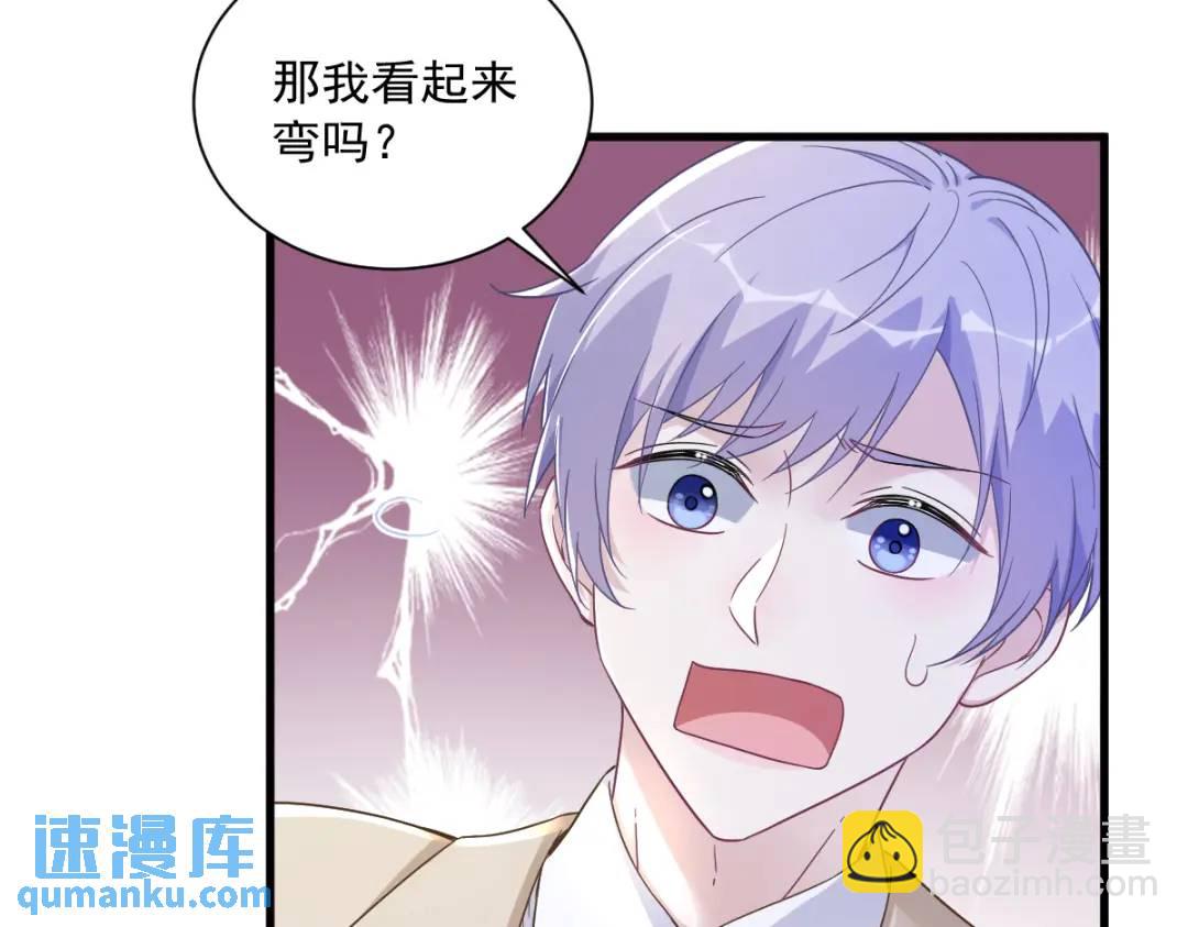 94 完美的误会41