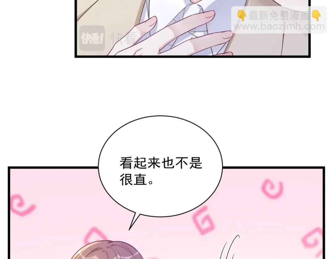 94 完美的误会42