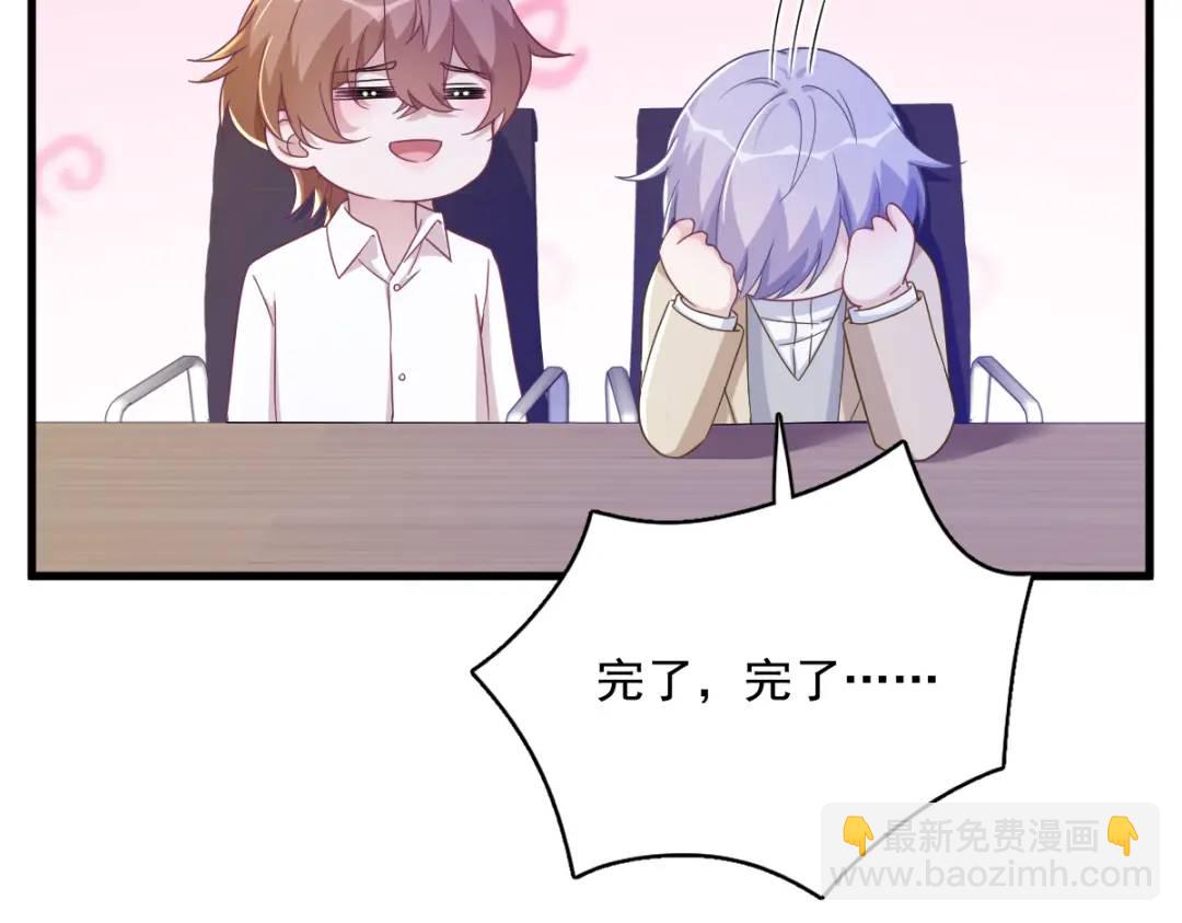 94 完美的误会43
