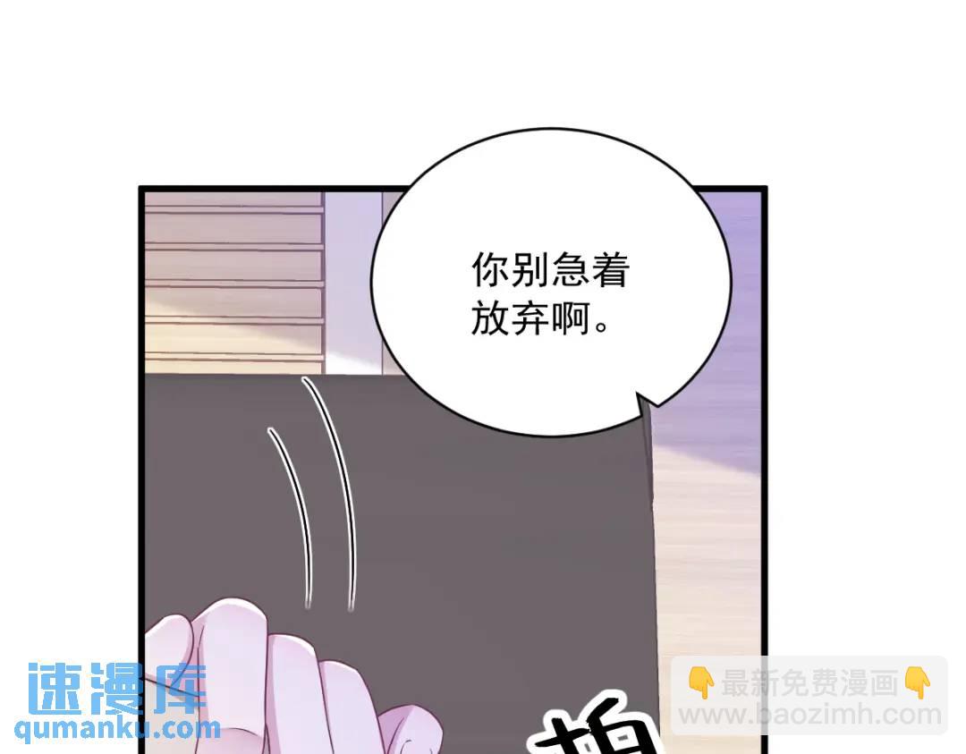94 完美的误会44