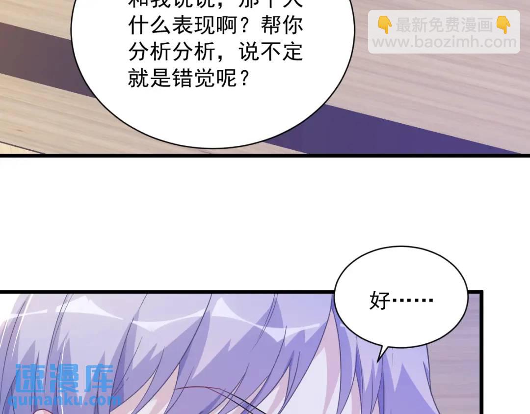 94 完美的误会47