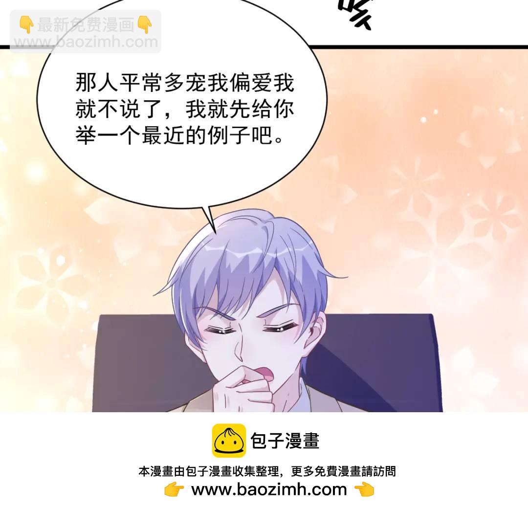 94 完美的误会49