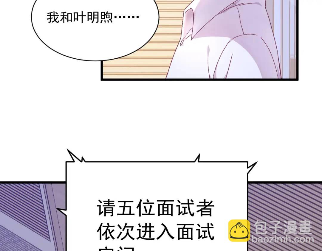 94 完美的误会5