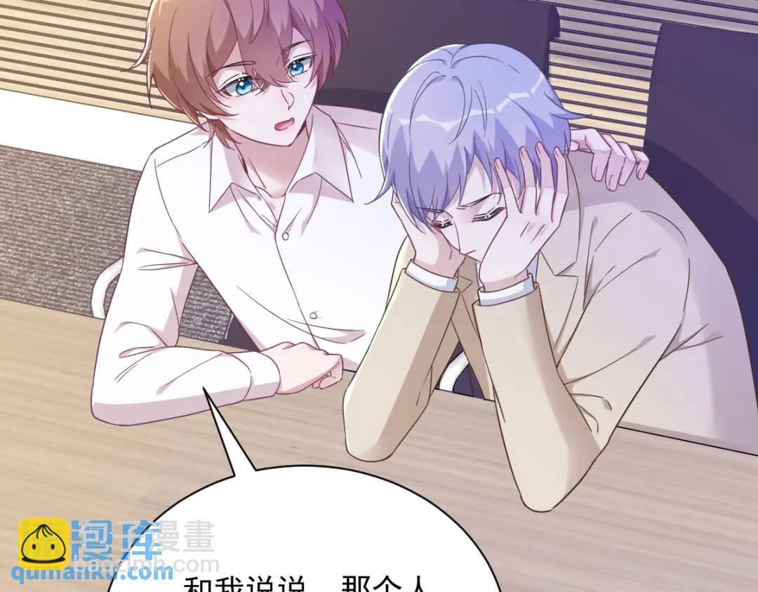 94 完美的误会50