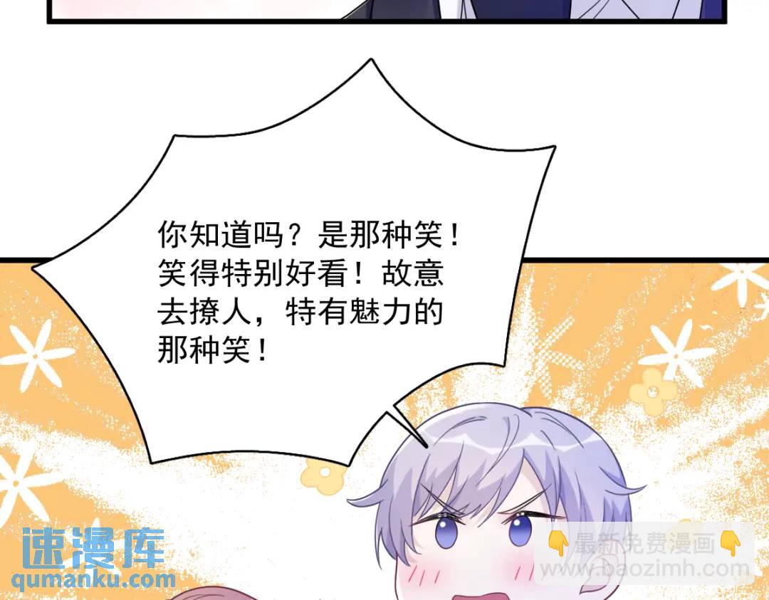 94 完美的误会56