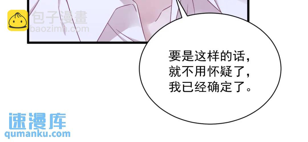 94 完美的误会59
