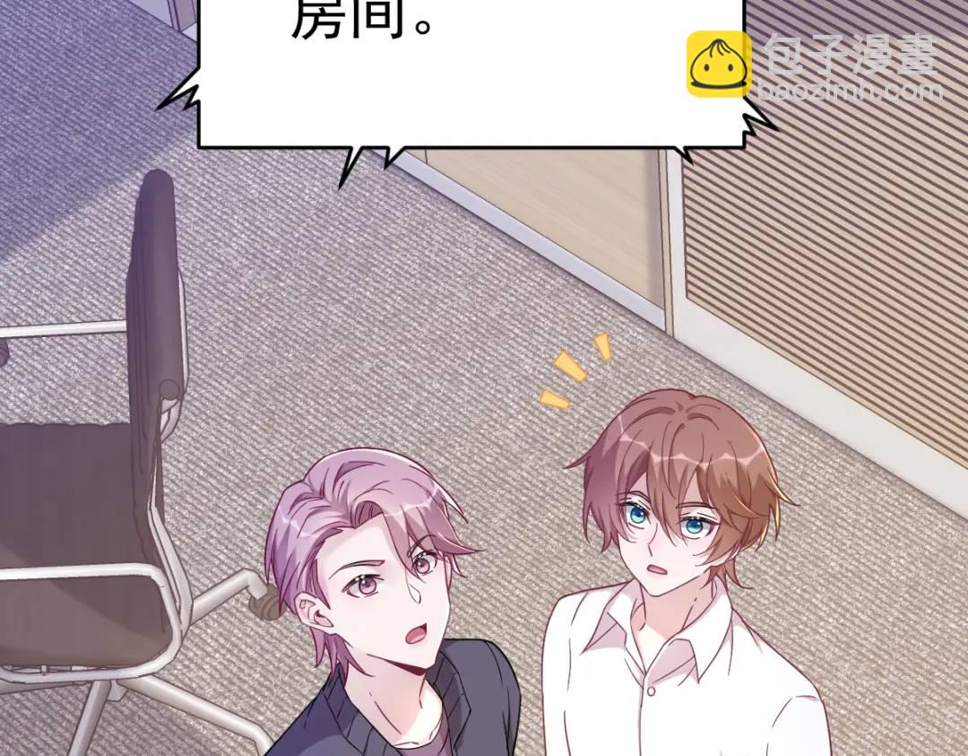 94 完美的误会6