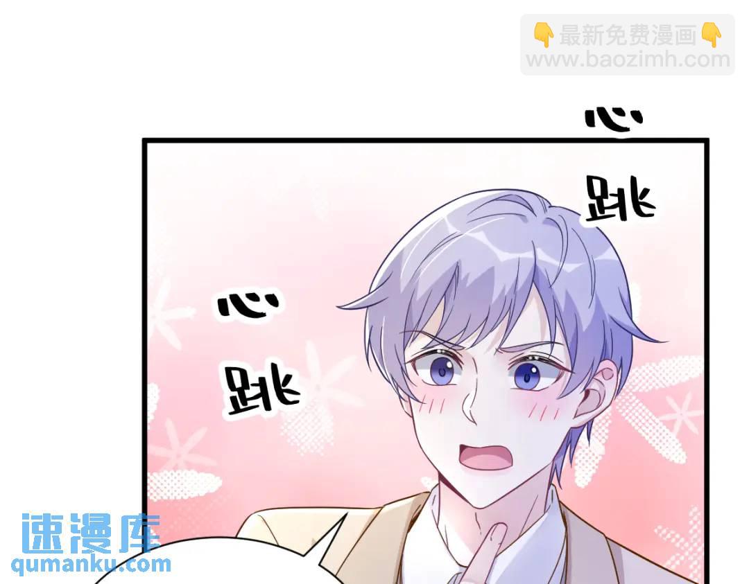 94 完美的误会60