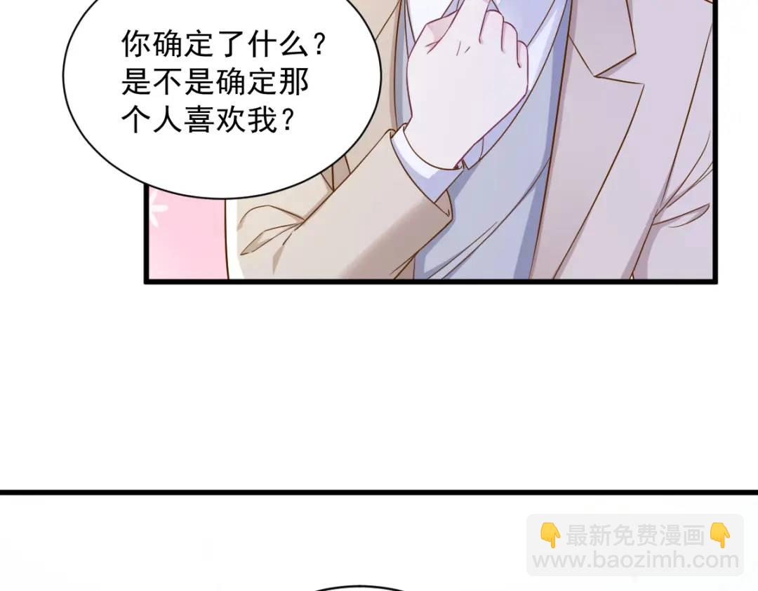 94 完美的误会61