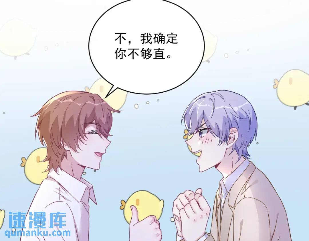 94 完美的误会62