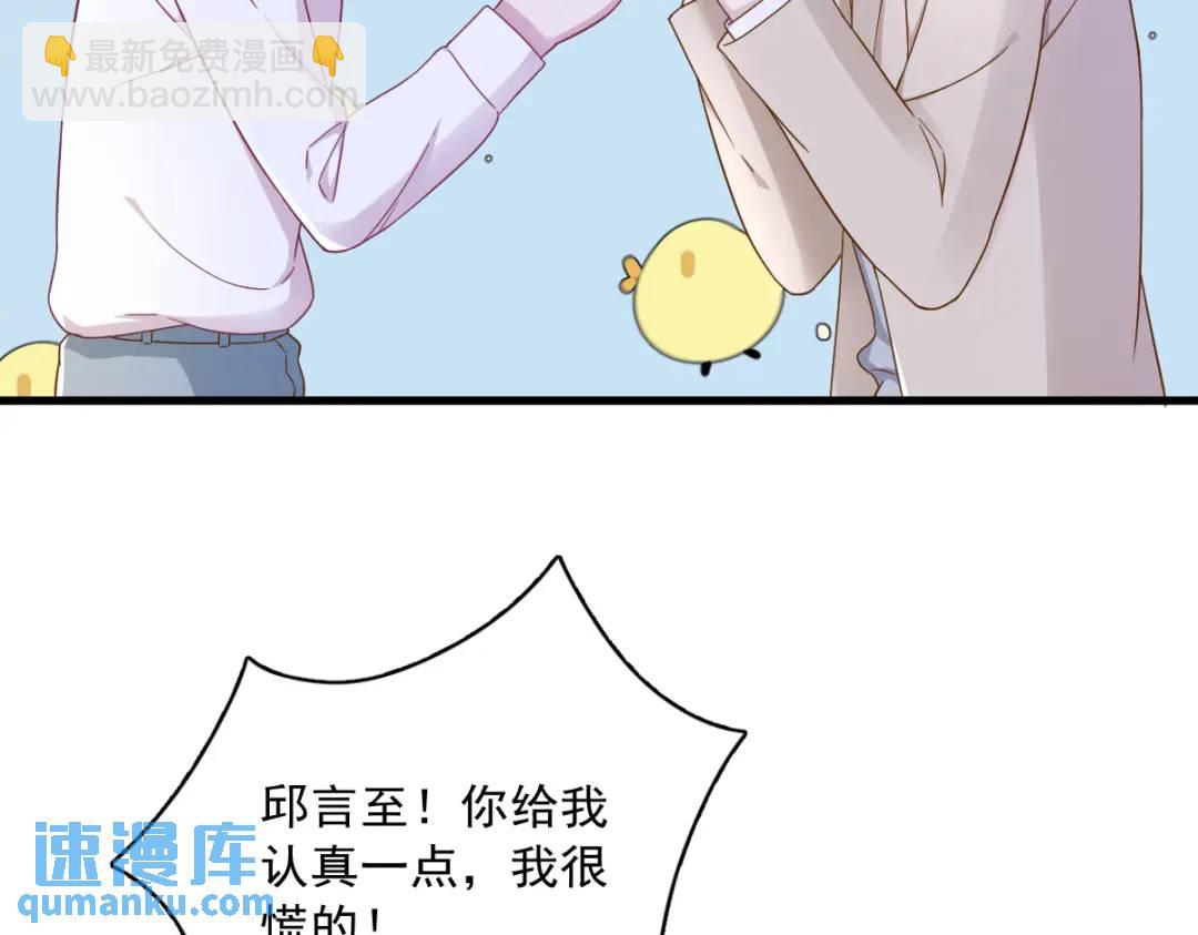 94 完美的误会63