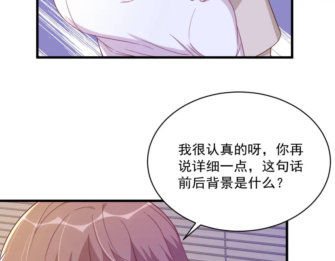 94 完美的误会65