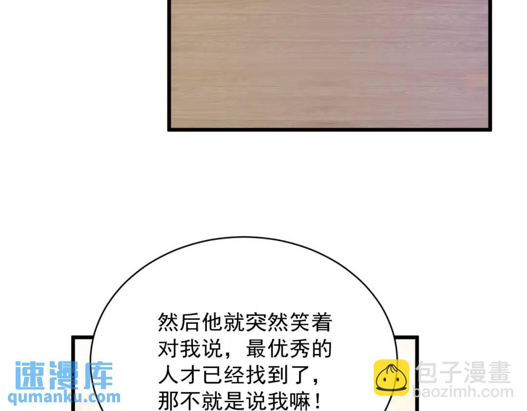 94 完美的误会68
