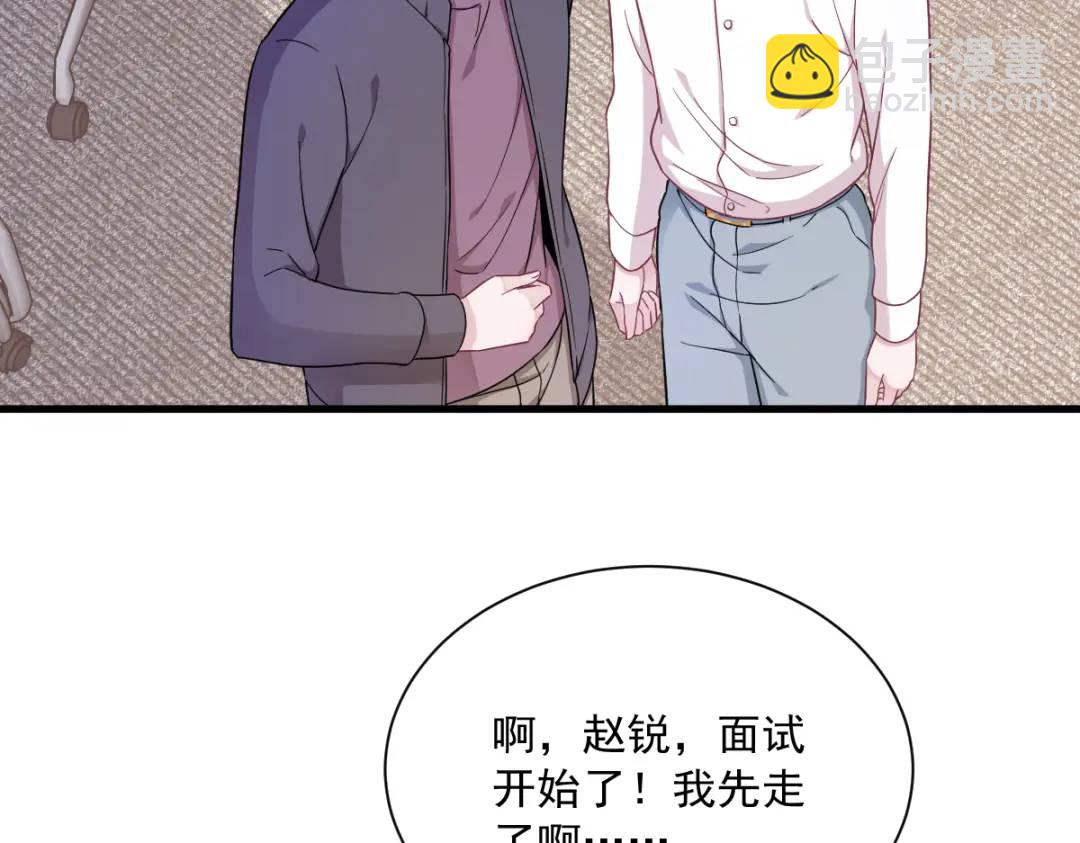 94 完美的误会7