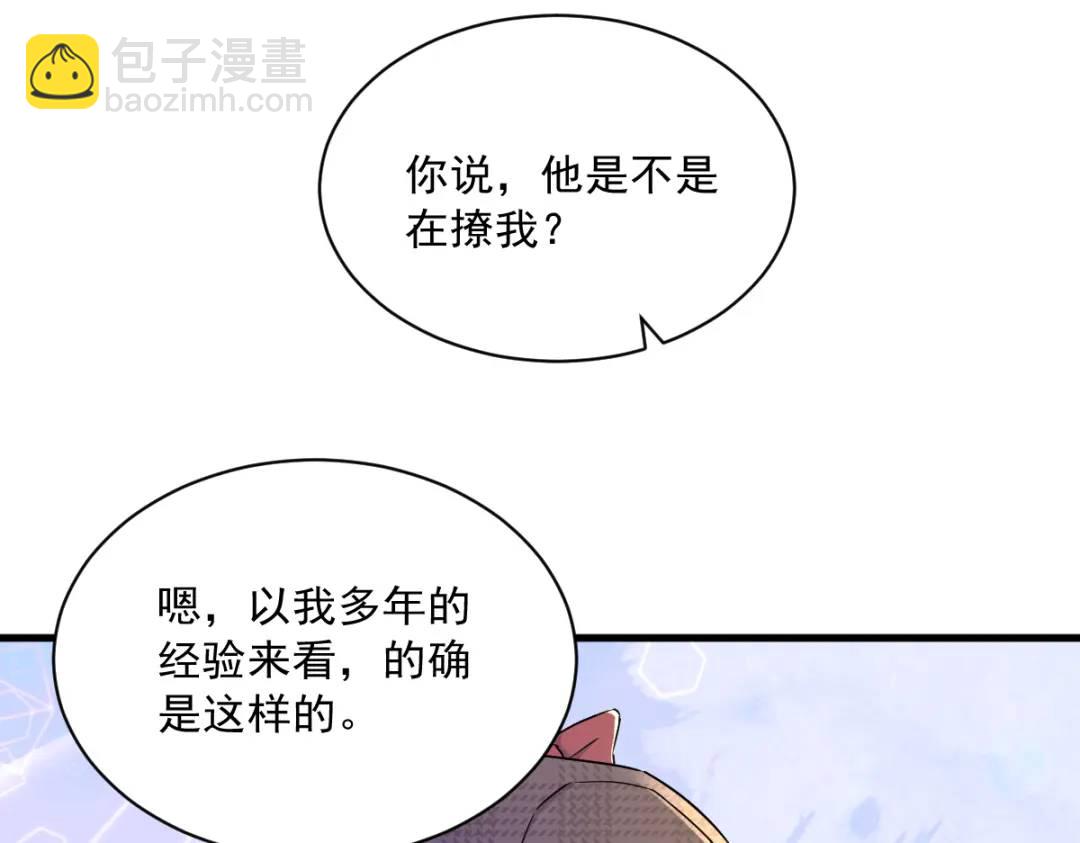 94 完美的误会70