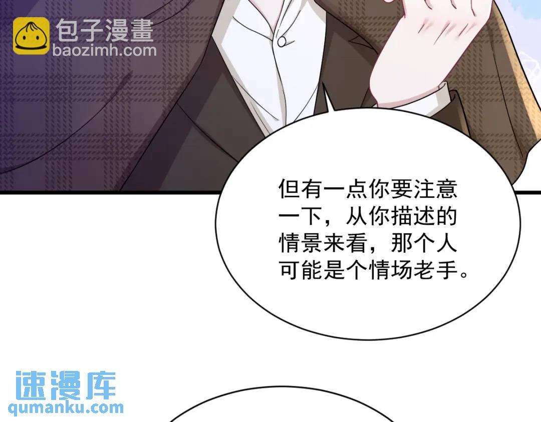 94 完美的误会72