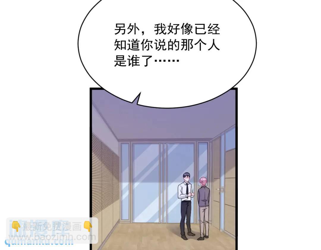 94 完美的误会73