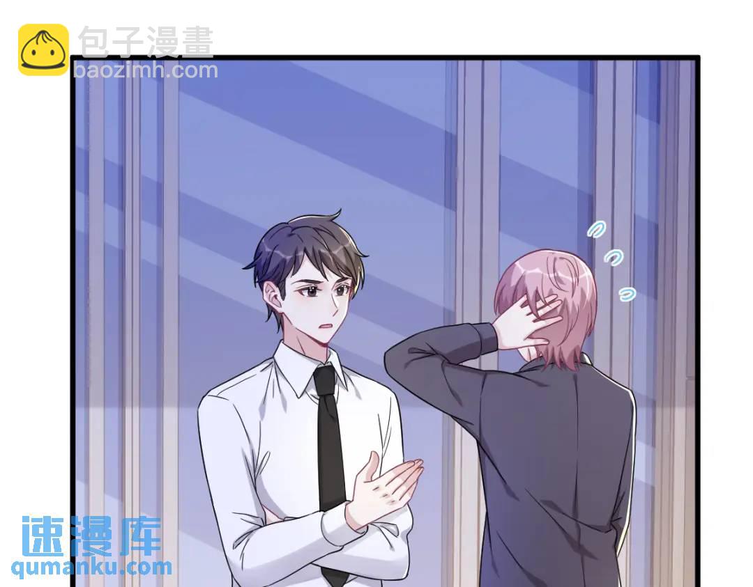 94 完美的误会75