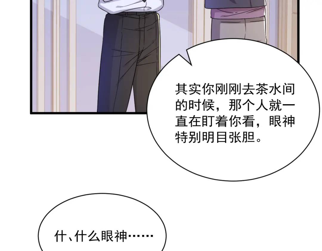 94 完美的误会76