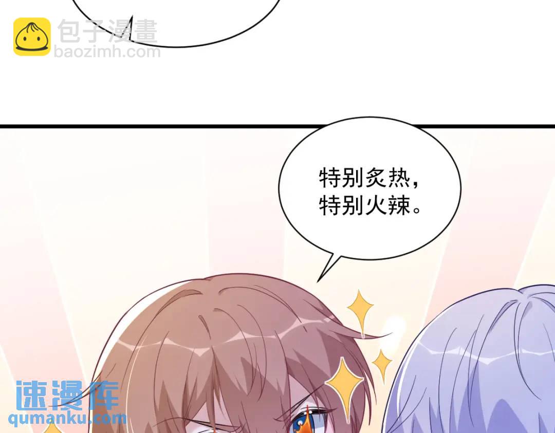 94 完美的误会77