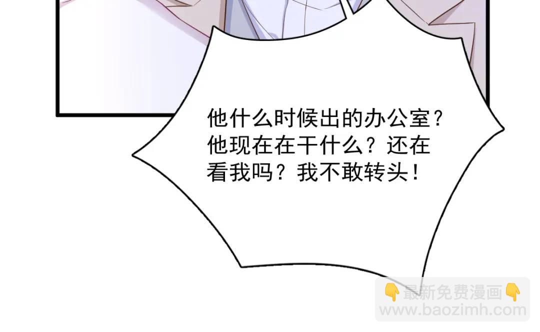 94 完美的误会81