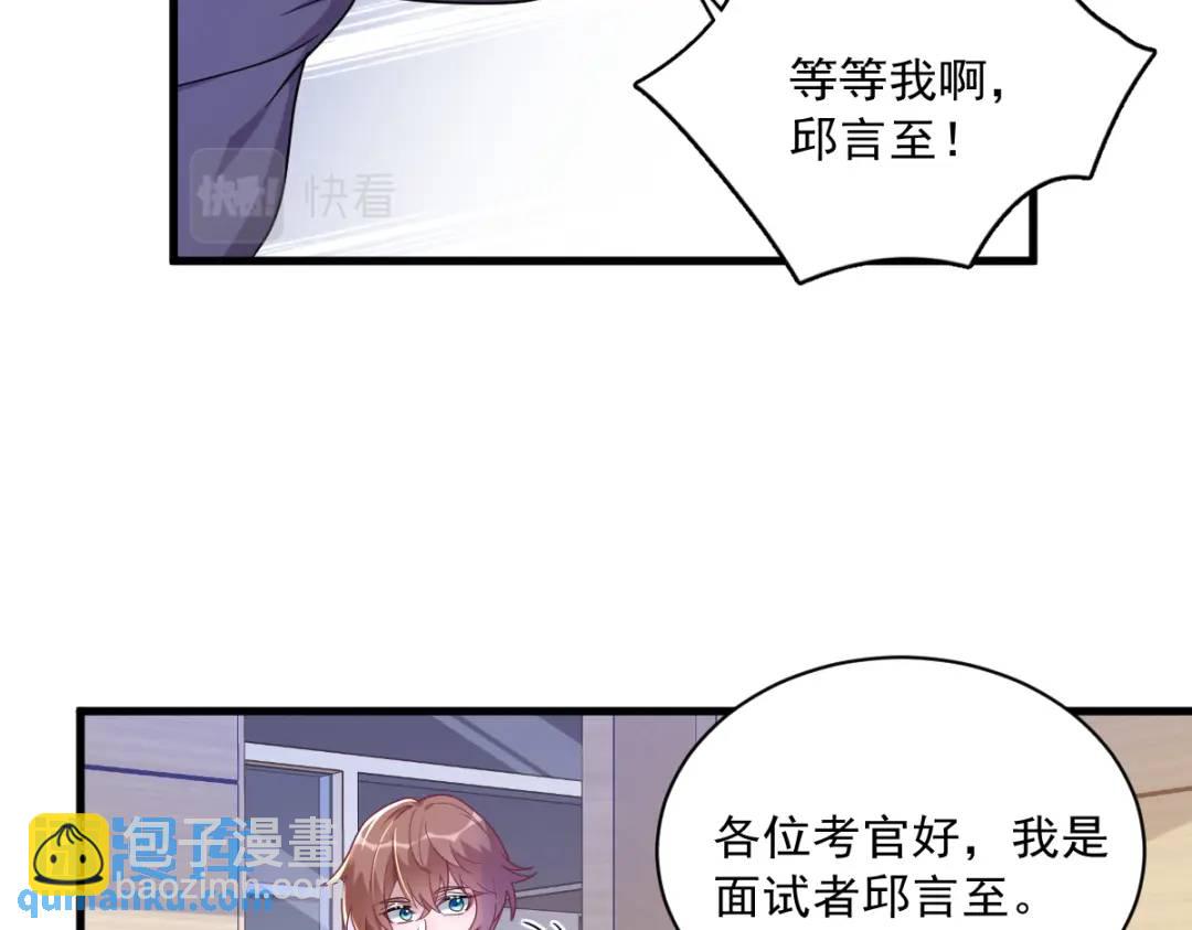 94 完美的误会9